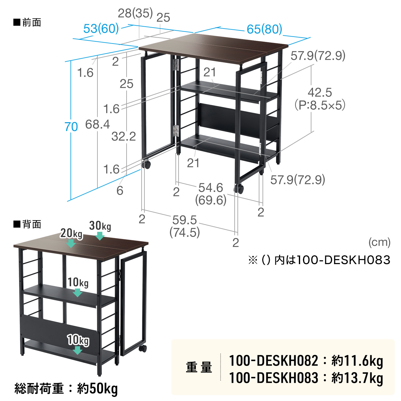 �܂肽���݃f�X�N �܂肽���݃e�[�u�� �R���p�N�g�f�X�N ���r���O�w�K ���[�I �ȃX�y�[�X ��65cm ���s53cm �I�� ���@�\�e�[�u�� �z���C�g