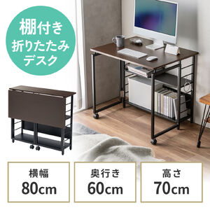 送料無料【新品】 コンパクトに収納！　折りたたみテーブル 楽天市場】折りたたみテーブル 幅80cm コンパクト 小さい 軽い