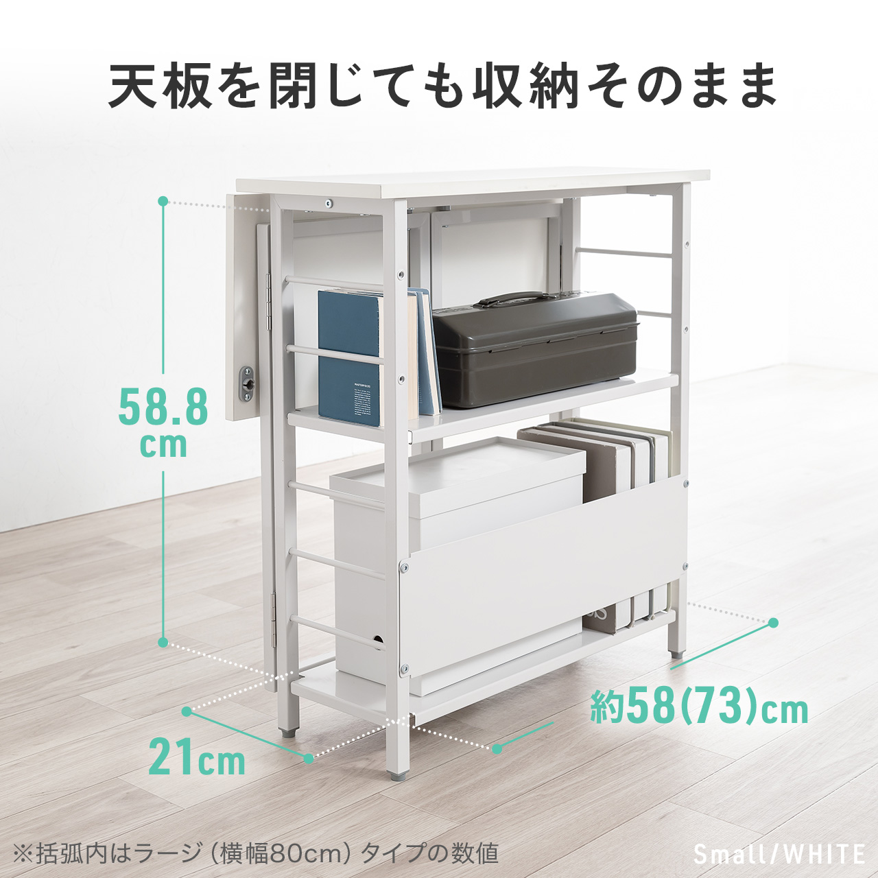 �܂肽���݃f�X�N �܂肽���݃e�[�u�� �R���p�N�g�f�X�N ���r���O�w�K ���[�I �ȃX�y�[�X ��80cm ���s60cm �I�� ���@�\�e�[�u�� �z���C�g