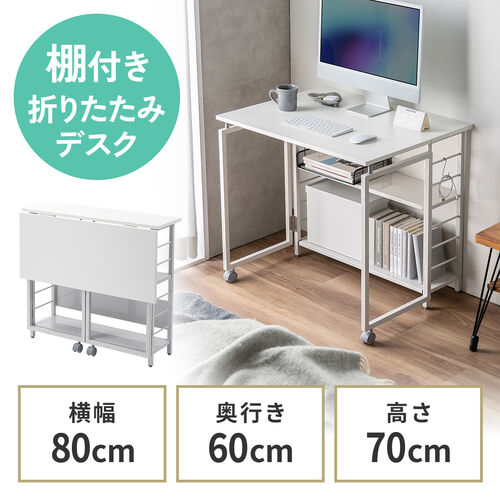 送料無料【新品】 コンパクトに収納！　折りたたみテーブル 楽天市場】【8月30日☆ポイント2倍】トレーテーブル 折りたたみ