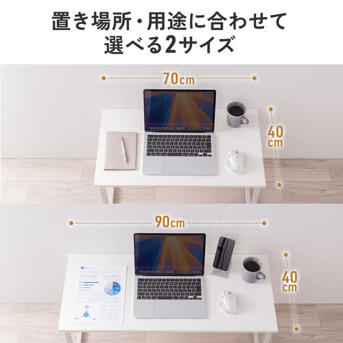 折りたたみデスク 折りたたみテーブル コンパクトデスク