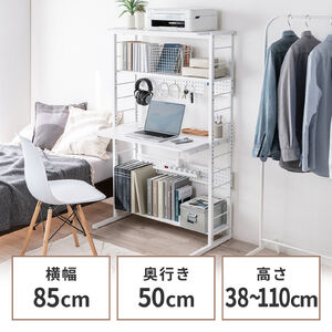 �p�\�R�����b�N �p�\�R���f�X�N ����85cm ���s50cm �V�F���t�f�X�N ���[�I�t�� �V������ �I�� �N�����v��t �L�E�{�[�h �z���C�g