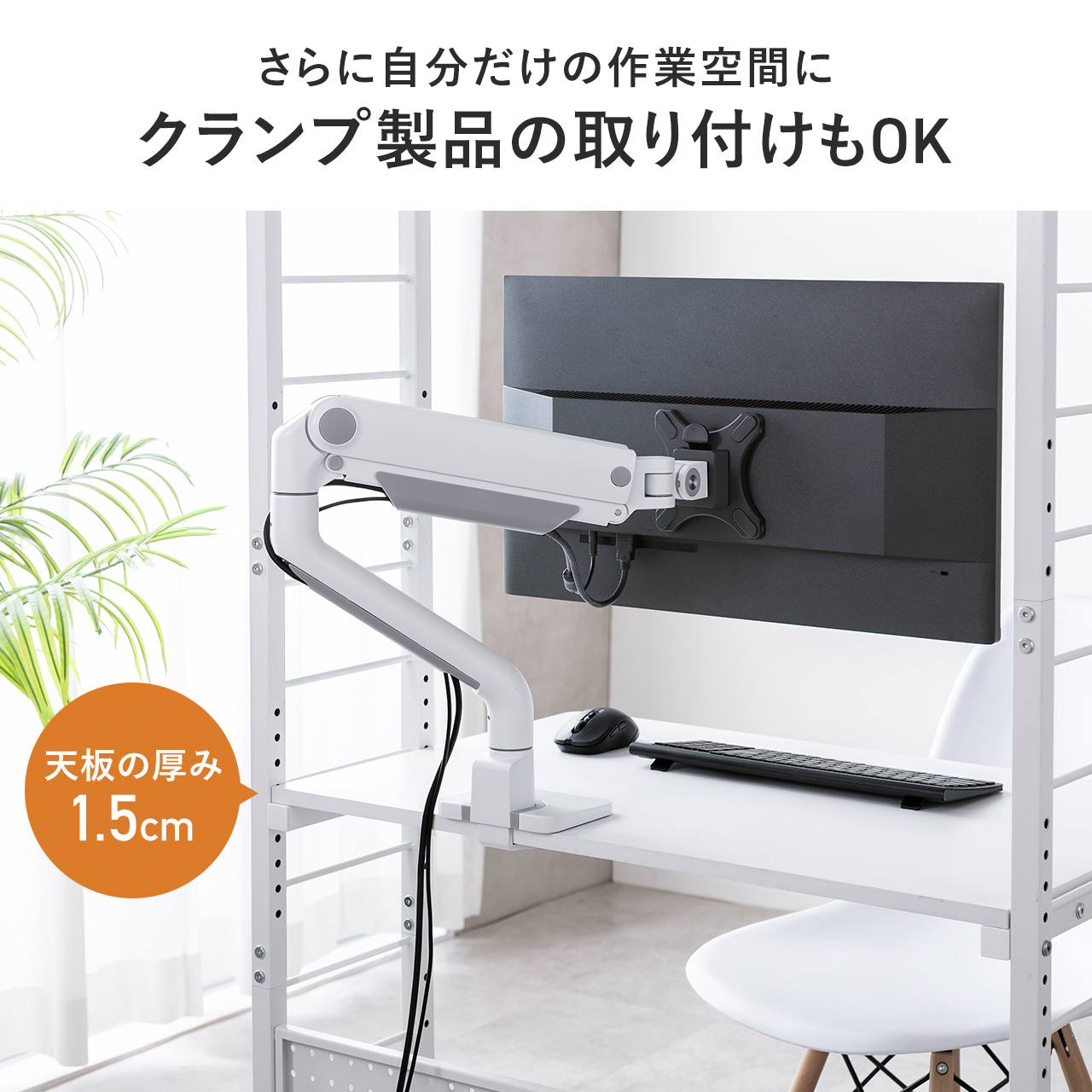 パソコンデスク⭐️棚付き 幅112×奥行き48×高さ76cm パソコンラック サンワダイレクト本店 サンワサプライ【オフィス・PC周辺通販】