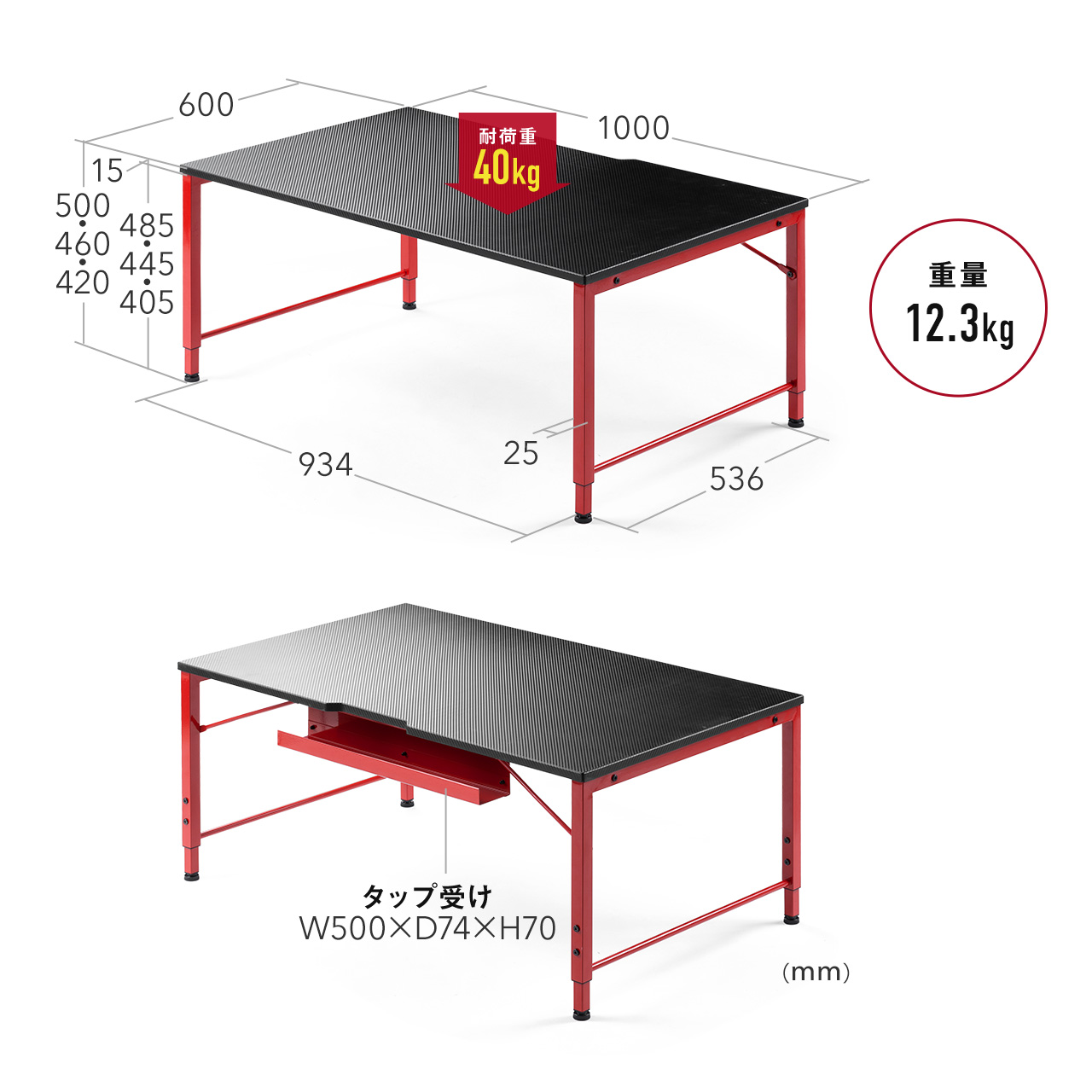 [��100]�Q�[�~���O�f�X�N ���[�f�X�N �������� 3�i�K�� ���s60cm �^�b�v�� �J�[�{�����V�� ���b�h�t���[��
