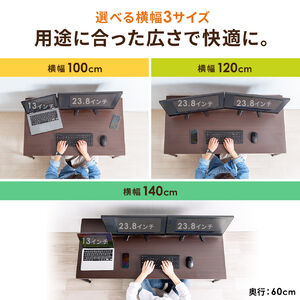 ローデスク ローテーブル 高さ調整 5段階調整 幅120cm 奥行60cm