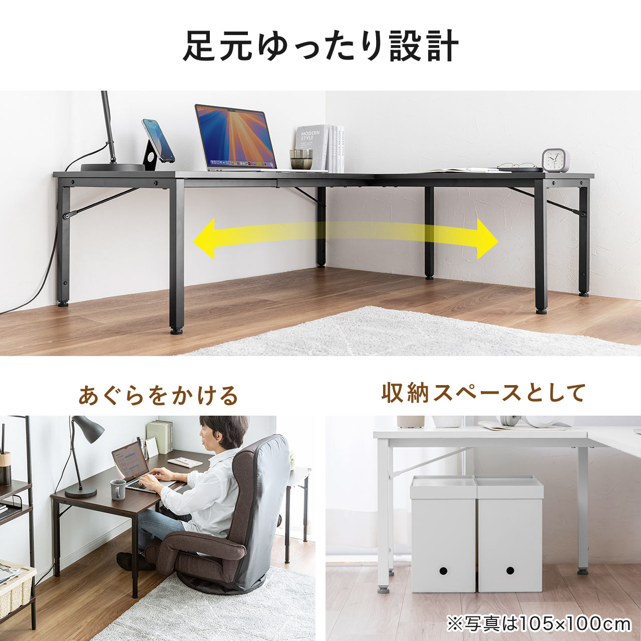 LfXN L^[fXN p\RfXN ؐ fXN R[i[fXN 5iK 120cm ubN 100-DESKL019BK