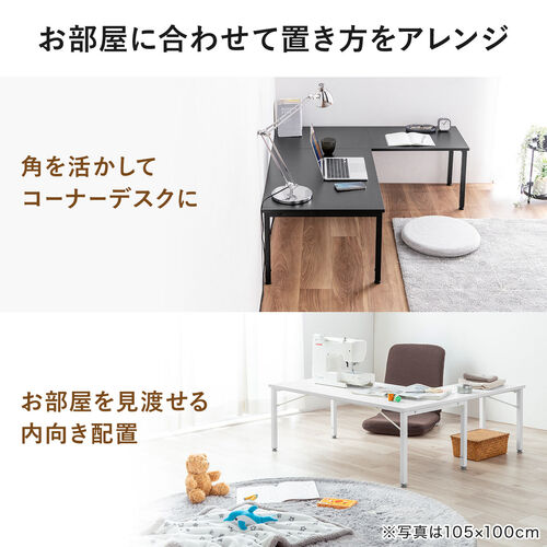 yVi|Cg10{zLfXN L^[fXN p\RfXN ؐ fXN R[i[fXN 5iK 120cm zCg 100-DESKL019W