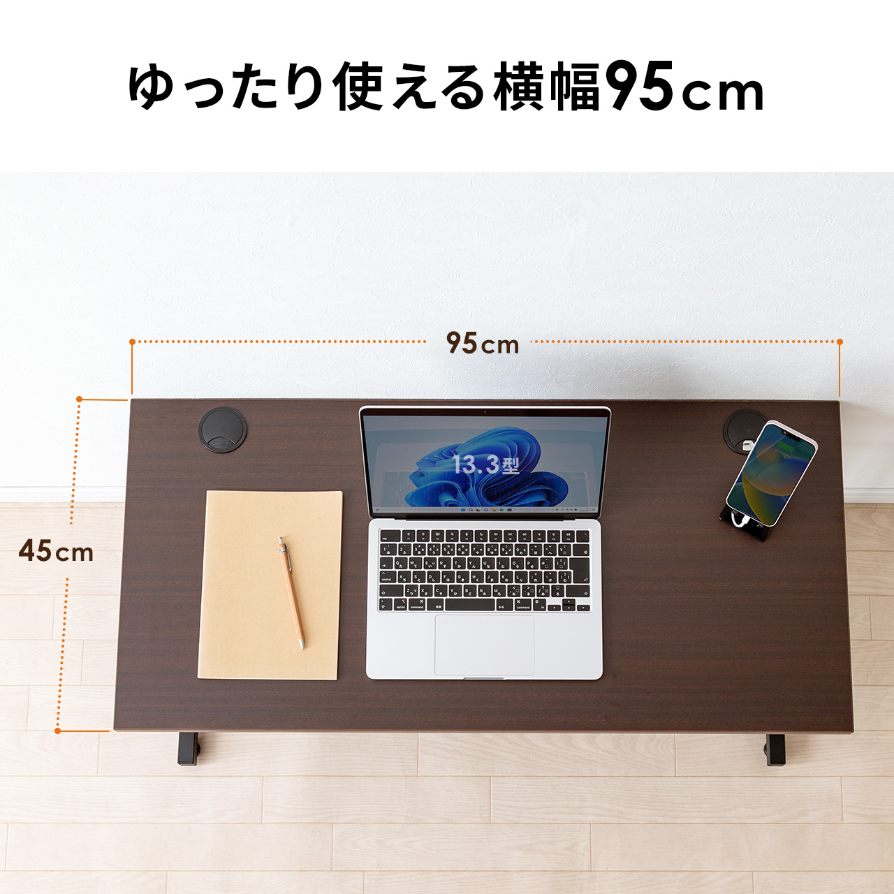 ���[�f�X�N �p�\�R���f�X�N �������� ����38cm�`58cm 6�i�K�� ��90cm ���s45cm �P�[�u���z���� �^�b�v�� �Q�[�~���O �׋��� �u���E��