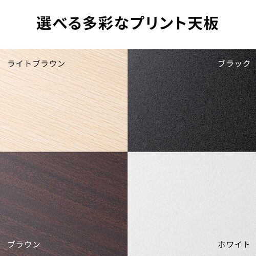 ���[�f�X�N �p�\�R���f�X�N �������� ����38cm�`58cm 6�i�K�� ��90cm ���s45cm �P�[�u���z���� �^�b�v�� �Q�[�~���O �׋��� �u���E��