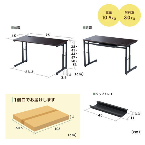 ���[�f�X�N �p�\�R���f�X�N �������� ����38cm�`58cm 6�i�K�� ��90cm ���s45cm �P�[�u���z���� �^�b�v�� �Q�[�~���O �׋��� �z���C�g