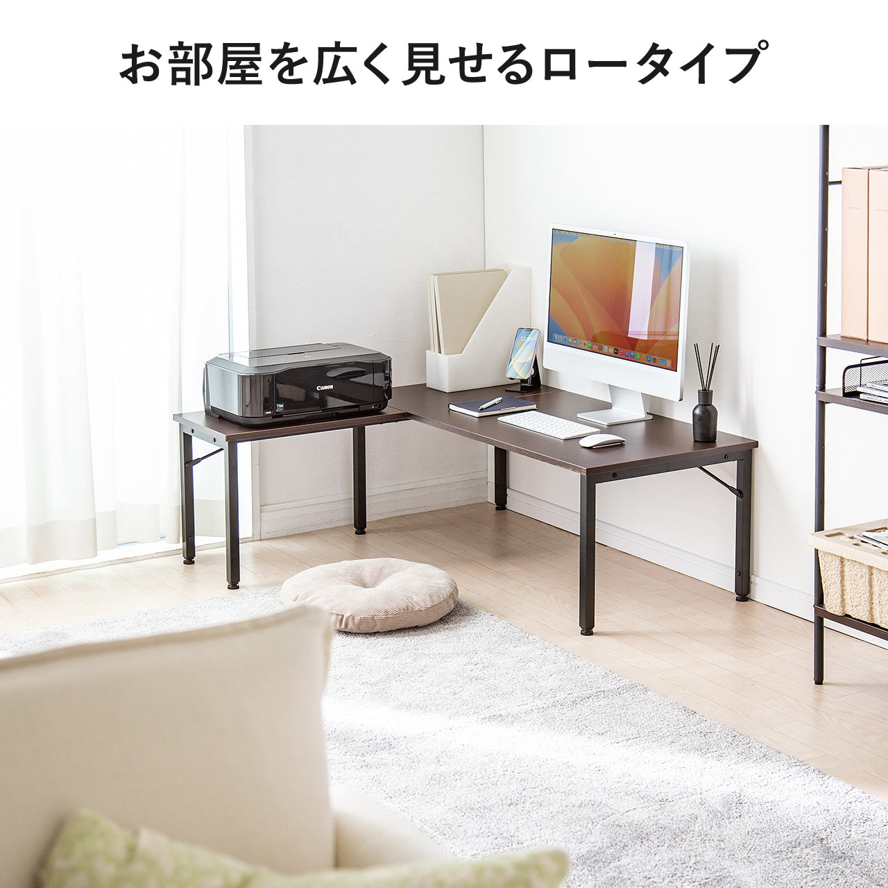 高さ調整可能 パソコンデスク 木目調 U-POWER（木目調） 昇降式 L字デスク PCラック パソコンラック