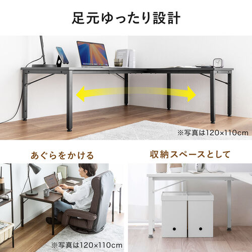 幅105]L字ローデスク パソコンデスク 木製 座デスク コーナー