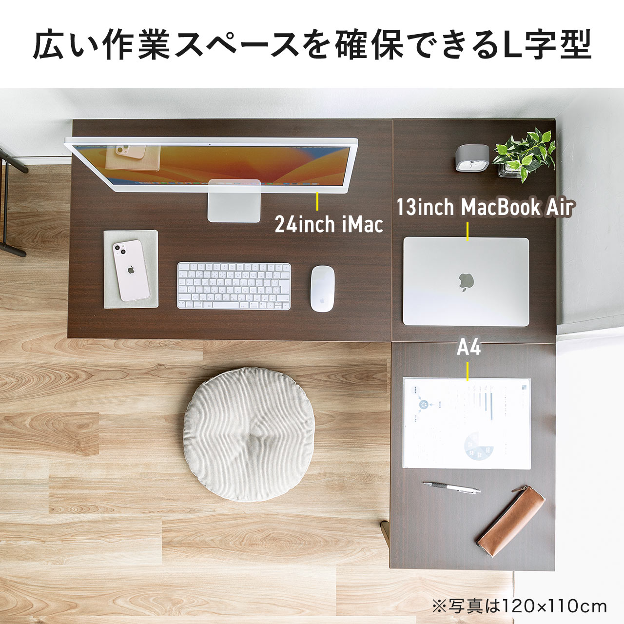 かつPCデスク① サンワダイレクト本店 サンワサプライ【オフィス・PC周辺通販】