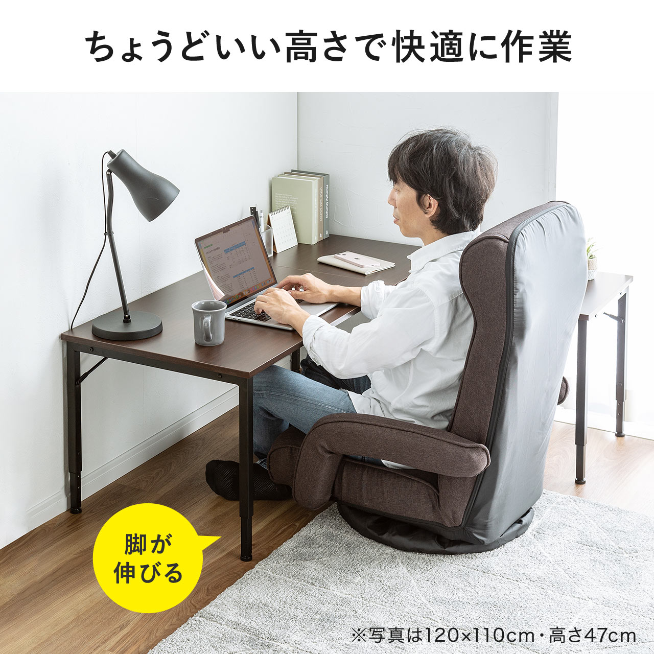 パソコンデスク  ロータイプ パソコンデスク ロータイプ 幅80cm ローデスク 高さ3段階調整