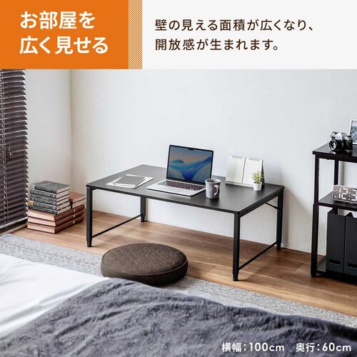 サンワダイレクト ローデスク 幅120cm サンワダイレクト ローデスク 幅120cm 収納棚付き ブラウン