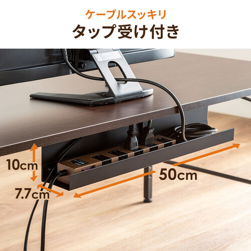 送料無料！フリーローテーブル 120㎝幅 奥行き45㎝ サンワダイレクト本店 サンワサプライ【オフィス・PC周辺通販】