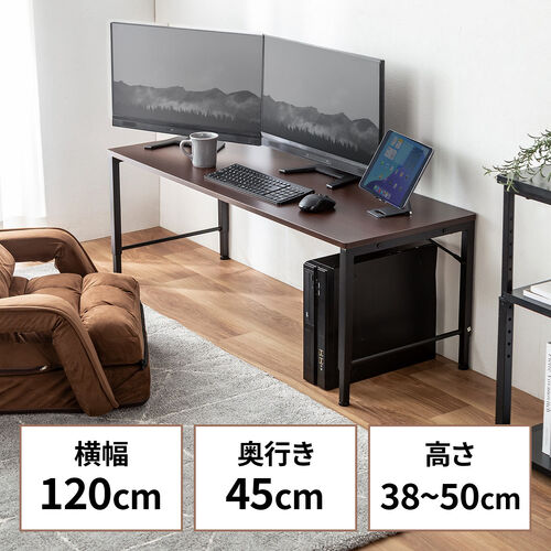 パソコンデスク ブラウン 奥行45cm タップ収納 パソコンデスク