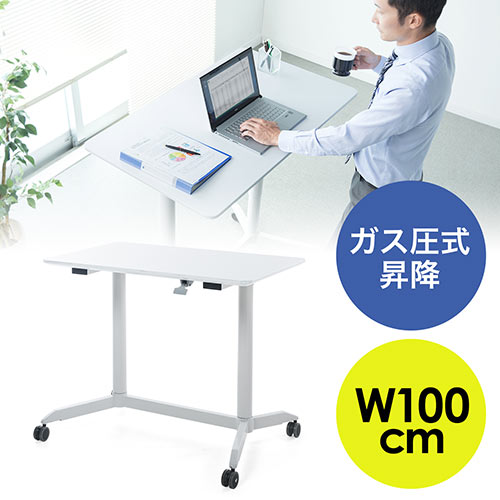 サンワサプライ ホワイト白 スタンディングデスク オフィスデスク 机テーブル