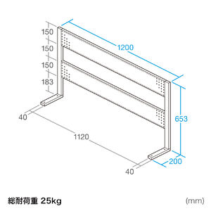 100-ERD035LM専用ペグボード ペグパネル 有孔ボード 昇降デスク 幅