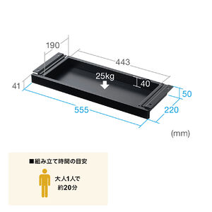 100-ERD035LM専用引き出し ドロワー 耐荷重約25kg 100-ERD037の販売