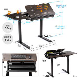 電動昇降デスク お絵描き机 製図机 引き出し付き 幅120cm 奥行60cm 自動昇降 天板角度調節機能付き 天板拡張機能付き スタンディング  高さメモリー付 100-ERD038M |サンワダイレクト