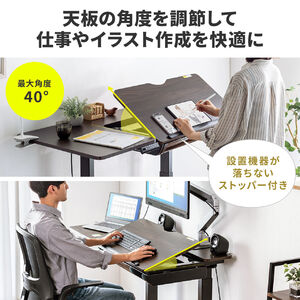 電動昇降デスク お絵描き机 製図机 引き出し付き 幅120cm 奥行