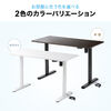 ynƍՃZ[zd~fXN ~fXN p\RfXN Ƒ 120cm s60cm 73cm`118cm j^[A[Ή X^_[h^Cv uE 100-ERD043M