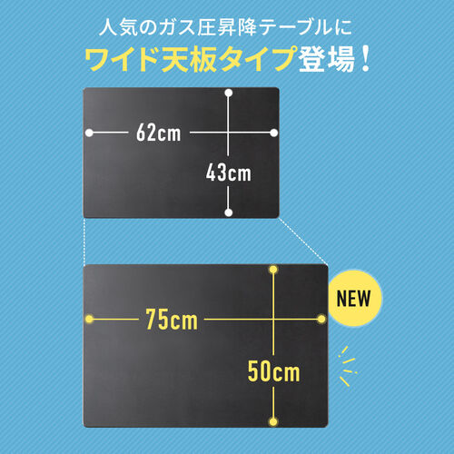 �X�^���f�B���O�f�X�N �㉺���~�f�X�N �K�X�����~ �d���s�v ���~��40cm ��75cm ���s50cm ���Ɍy�� �u���b�N