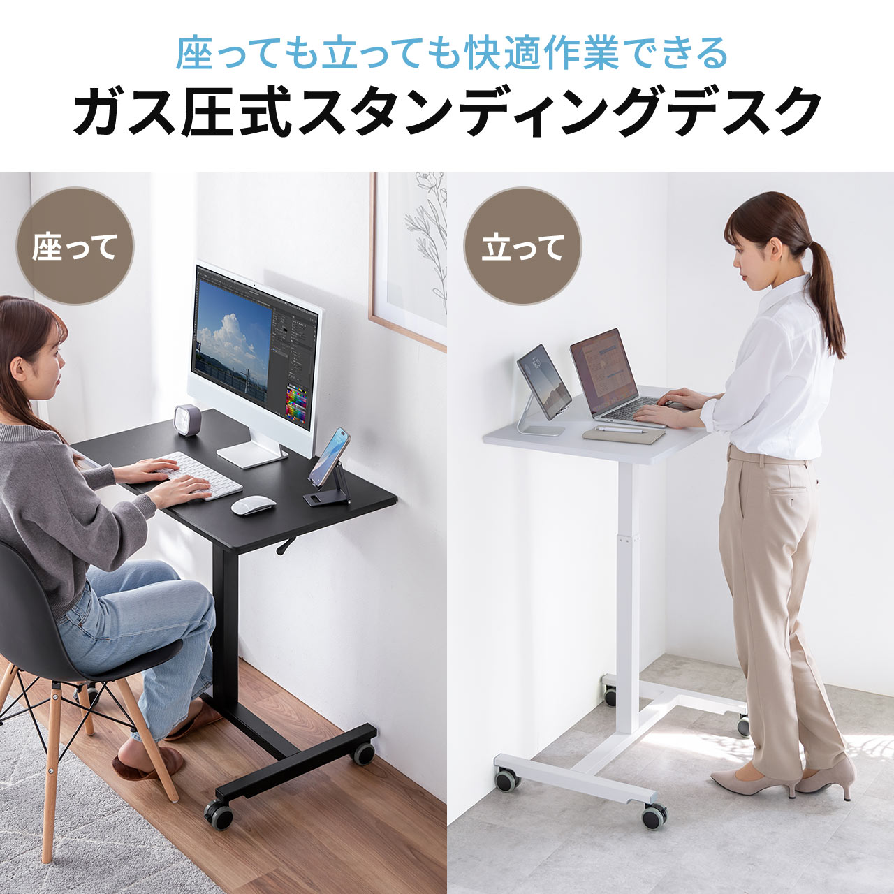 �X�^���f�B���O�f�X�N �㉺���~�f�X�N �K�X�����~ �d���s�v ���~��40cm ��75cm ���s50cm ���Ɍy�� �u���b�N