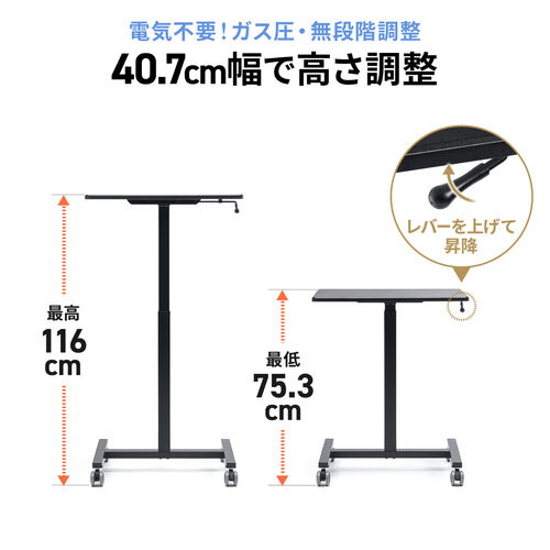 X^fBOfXN RpNg KX~ 62cm s43cm 76`110cm LX^[t Ɍy 肷h~ ubN 100-ERD048BK