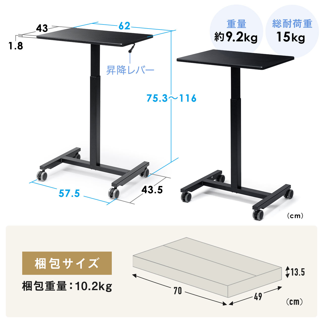 X^fBOfXN RpNg KX~ 62cm s43cm 76`110cm LX^[t Ɍy 肷h~ ubN 100-ERD048BK