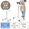 X^fBOfXN RpNg KX~ 62cm s43cm 76`110cm LX^[t Ɍy 肷h~ zCg 100-ERD048W