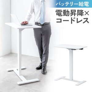 家具・オフィス ｜通販ならサンワダイレクト