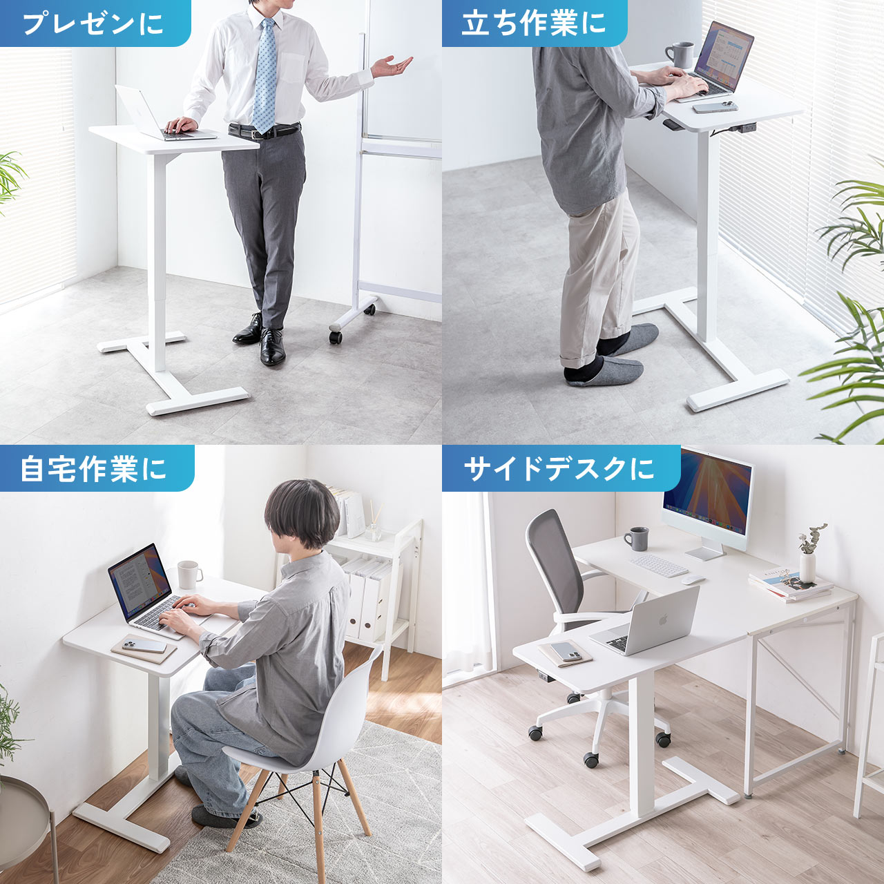 電動昇降式パソコンデスクモバイルバッテリー稼働 サンワダイレクト本店 サンワサプライ【オフィス・PC周辺通販】