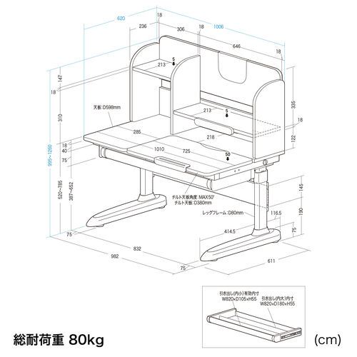 �w�K�� �׋��� ���w�� �f�X�N ���@�\ �w�K�f�X�N �^�u���b�g�Ή� �蓮���~ �`���g�V�� �V�F���t�t �n���M���O�{�[�h ��z�����A���f�q�h ���킢�� ������� �V���v��