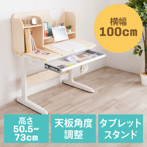 家具・オフィス ｜通販ならサンワダイレクト