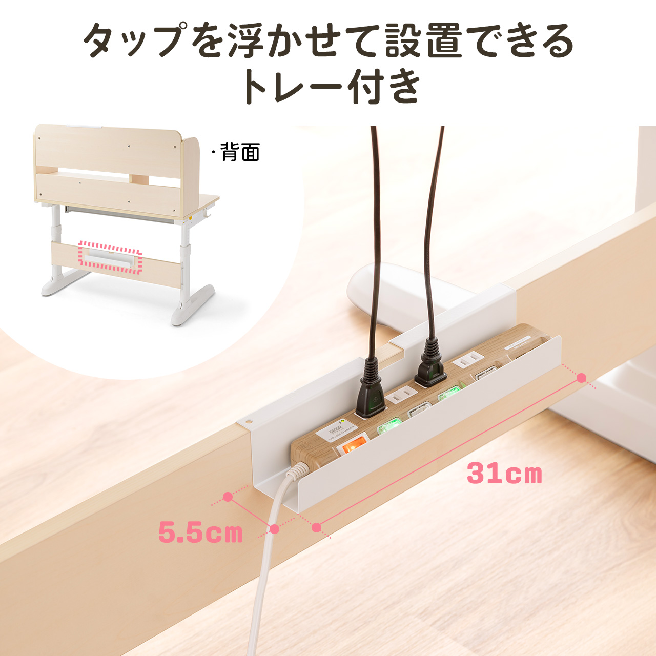 �w�K�� �׋��� ���w�� �f�X�N ���@�\ �w�K�f�X�N �^�u���b�g�Ή� �蓮���~ �`���g�V�� �V�F���t�t �n���M���O�{�[�h ��z�����A���f�q�h ���킢�� ������� �V���v��