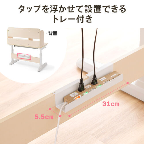 �w�K�� �׋��� ���w�� �f�X�N ���@�\ �w�K�f�X�N �^�u���b�g�Ή� �蓮���~ �`���g�V�� �V�F���t�t �n���M���O�{�[�h ��z�����A���f�q�h ���킢�� ������� �V���v��