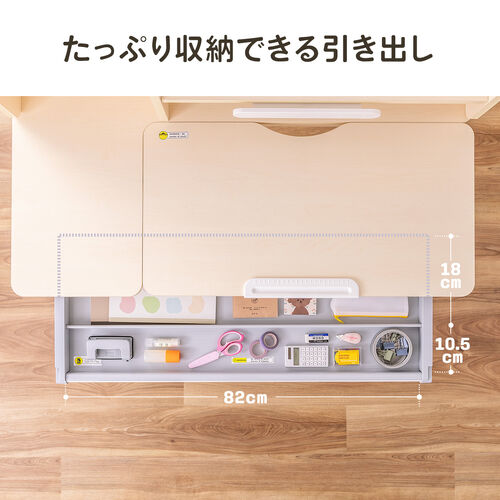 �w�K�� �׋��� ���w�� �f�X�N ���@�\ �w�K�f�X�N �^�u���b�g�Ή� �蓮���~ �`���g�V�� �V�F���t�t �n���M���O�{�[�h ��z�����A���f�q�h ���킢�� ������� �V���v��