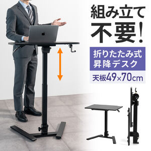 �X�^���f�B���O�f�X�N ���~�f�X�N �K�X���f�X�N �܂肽���݃e�[�u�� �����i�o�� �����h�~�X�g�b�p�[ �V�p�x�����\ ���i�K���� �t�b�N�t�� ����15cm �u���b�N