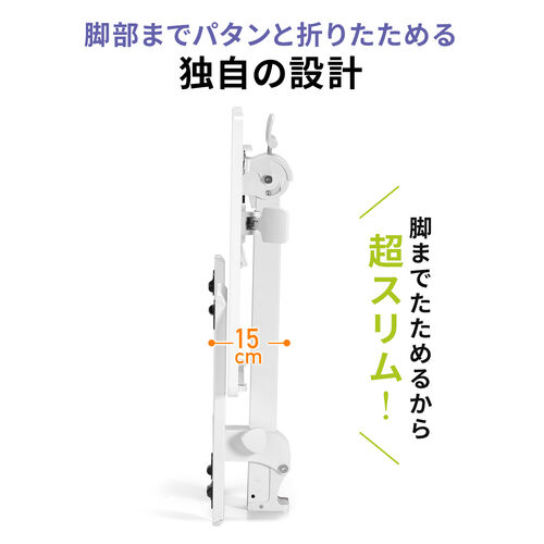 ������15cm�ɐ܂肽���݁A�ȃX�y�[�X���[