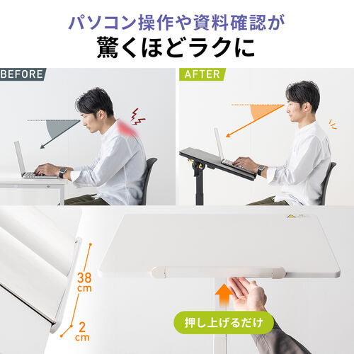 90���`���g�V�ō�ƌ����A�b�v