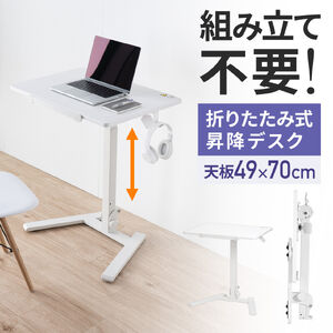 �X�^���f�B���O�f�X�N ���~�f�X�N �K�X���f�X�N �܂肽���݃e�[�u�� �����i�o�� �����h�~�X�g�b�p�[ �V�p�x�����\ ���i�K���� �t�b�N�t�� ����15cm �z���C�g