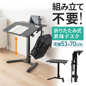 �X�^���f�B���O�f�X�N ���~�f�X�N �K�X���f�X�N �܂肽���݃e�[�u�� �����i�o�� �����h�~�X�g�b�p�[ �V�p�x�����\ ���i�K���� �J�b�v�z���_�[ �t�b�N�t�� ����23cm �u���b�N