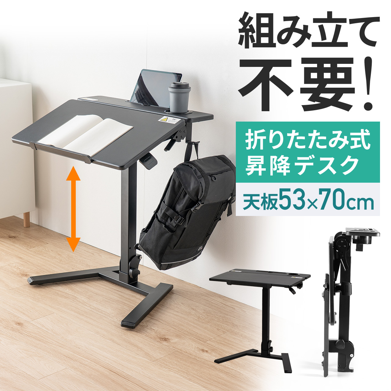 サンワダイレクト本店 サンワサプライ【オフィス・PC周辺通販】