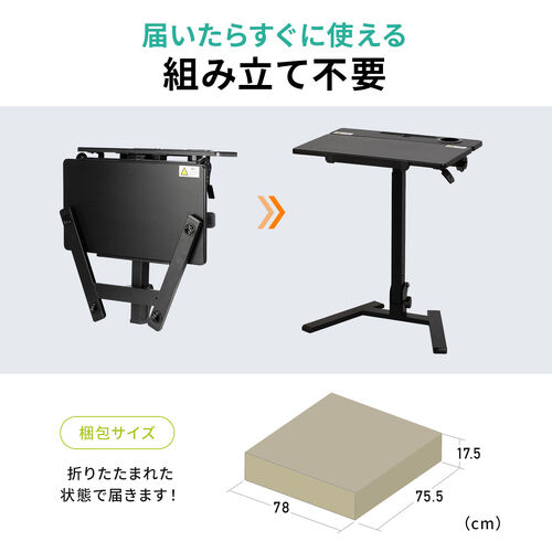 �g�ݗ��ĕs�v�A�͂������̓����瑦���