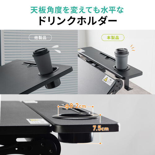 90���`���g�V�ō�ƃX�^�C�����R����