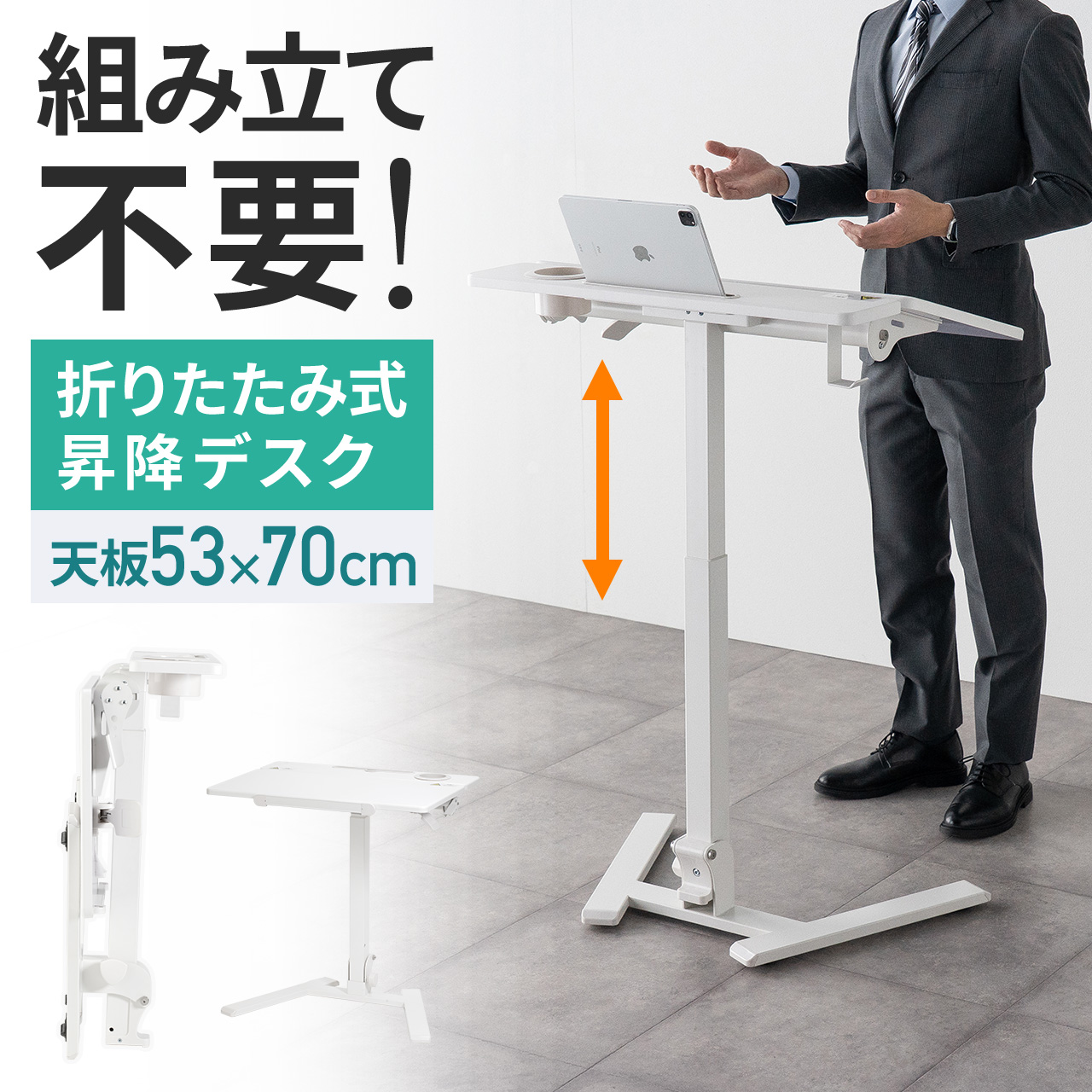 サンワダイレクト本店 サンワサプライ【オフィス・PC周辺通販】