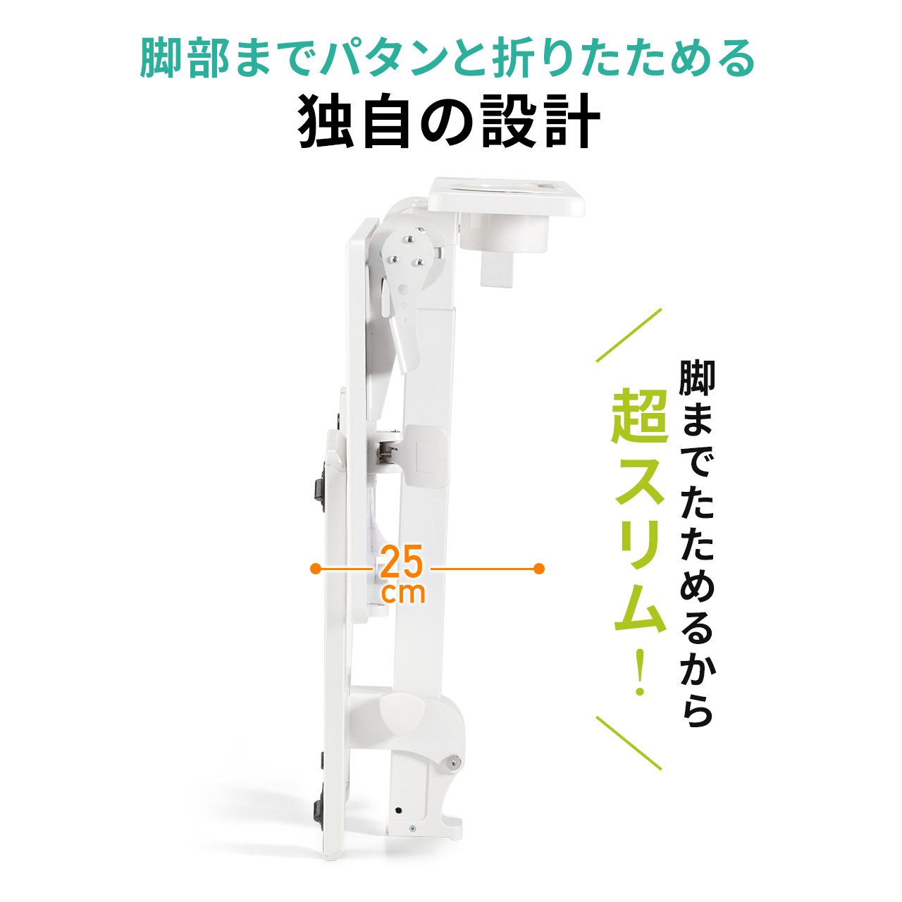 サンワダイレクト本店 サンワサプライ【オフィス・PC周辺通販】