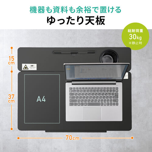 【ヤ取終了1/6】≪y422≫美品 サンワサプライ 手動 ガス圧式 スタンディングデスク ノートPC/パソコン オフィスワーク 40925-14 SANWA SUPPLY（サンワサプライ） スタンディングデスク 昇降デスク